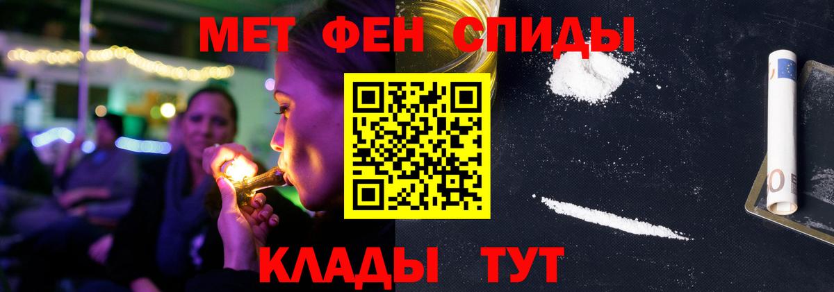 Киржач  АМФЕТАМИН  Вход с VPN  hydra ТОР  АМФ 97%  АМФ 