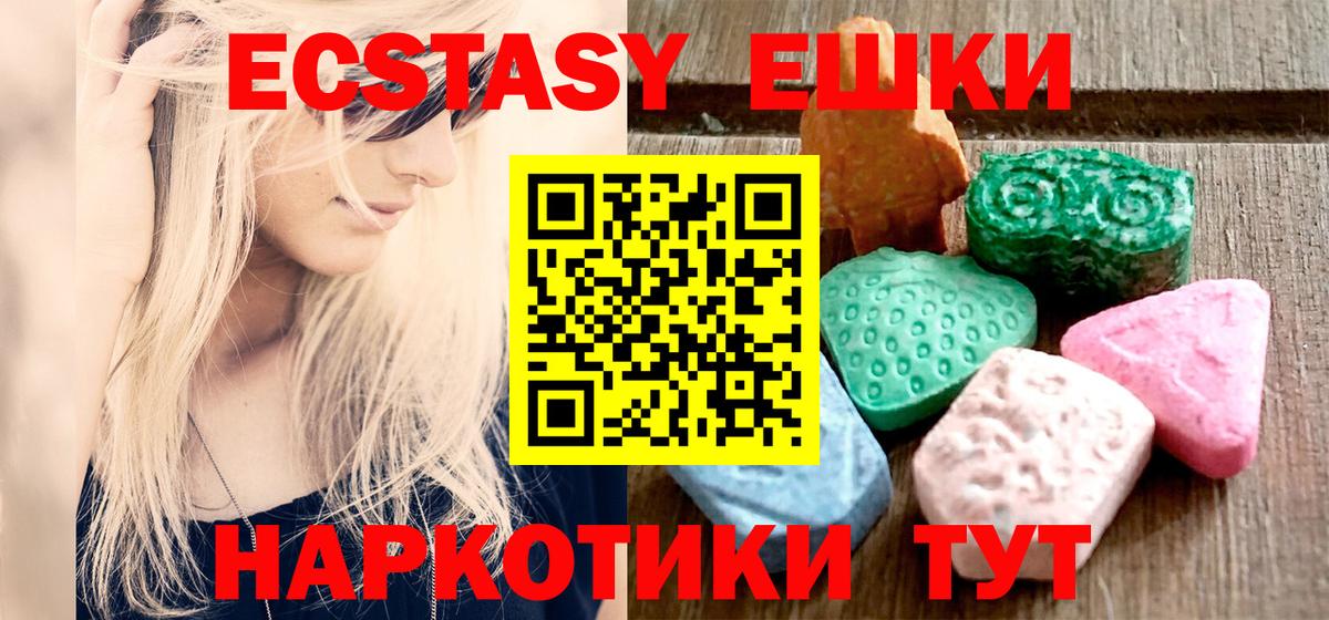 Киржач  Ecstasy 300 mg  Вход с VPN  Экстази  Ecstasy MDMA 