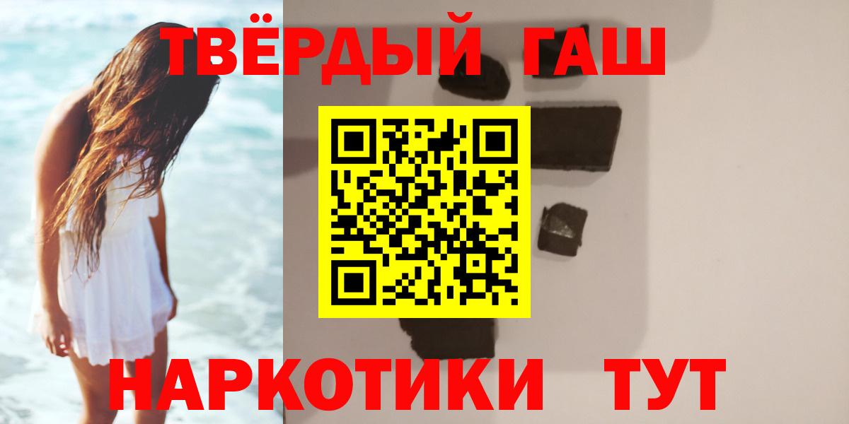 Киржач  ГАШ ice o lator  Вход с VPN  ГАШИШ Ice-O-Lator 