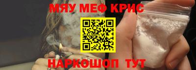 MESCALINE Можга