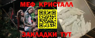 прущая мука Моздок