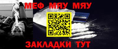 синтетический гашиш Можайск