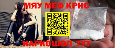 прущая мука Моздок