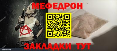синтетический гашиш Можайск