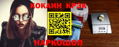 прущая мука Моздок