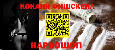 MESCALINE Можга