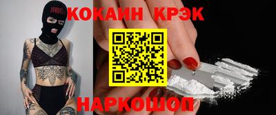 синтетический гашиш Можайск