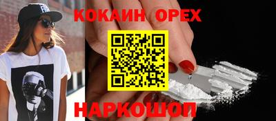MESCALINE Можга