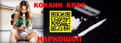 синтетический гашиш Можайск