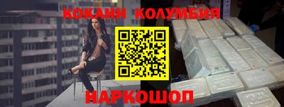 синтетический гашиш Можайск
