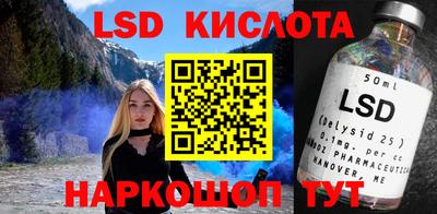 MESCALINE Можга