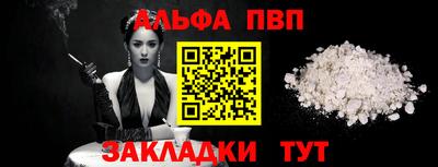 прущая мука Моздок