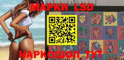 MESCALINE Можга