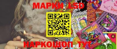 синтетический гашиш Можайск