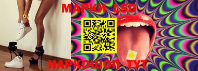MESCALINE Можга
