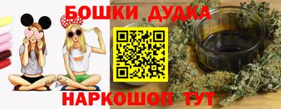 MESCALINE Можга
