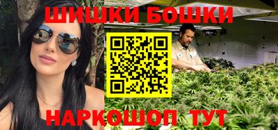 синтетический гашиш Можайск