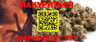 синтетический гашиш Можайск