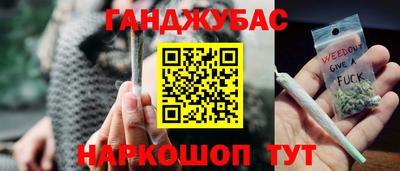 MESCALINE Можга