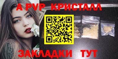 синтетический гашиш Можайск