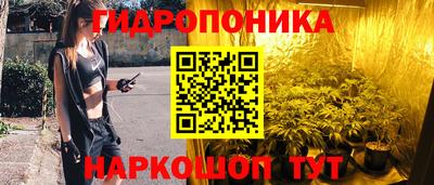 синтетический гашиш Можайск