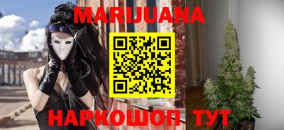 синтетический гашиш Можайск