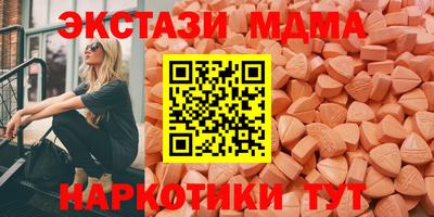 синтетический гашиш Можайск