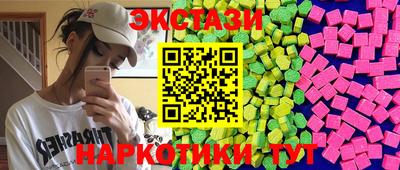 MESCALINE Можга