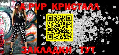 прущая мука Моздок