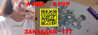 синтетический гашиш Можайск