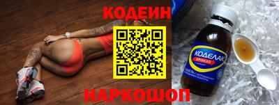 синтетический гашиш Можайск