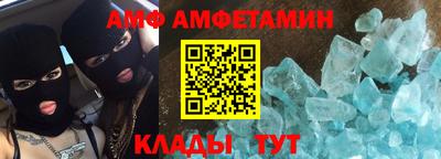 синтетический гашиш Можайск