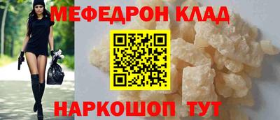 MESCALINE Можга