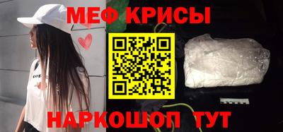 MESCALINE Можга