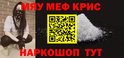 прущая мука Моздок
