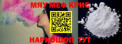 прущая мука Моздок