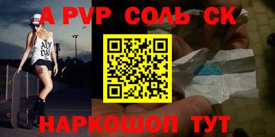 прущая мука Моздок