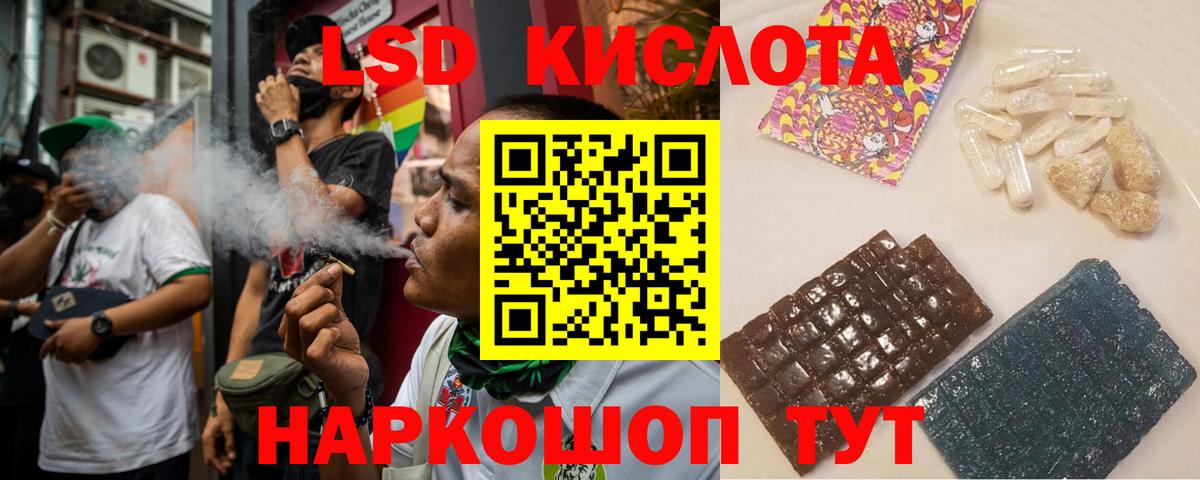 ЛСД экстази ecstasy Киржач