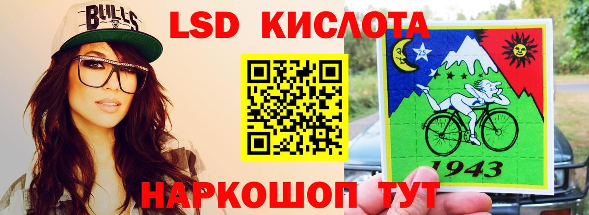 Киржач  LSD-25 экстази ecstasy  LSD-25 экстази кислота  Вход с VPN 