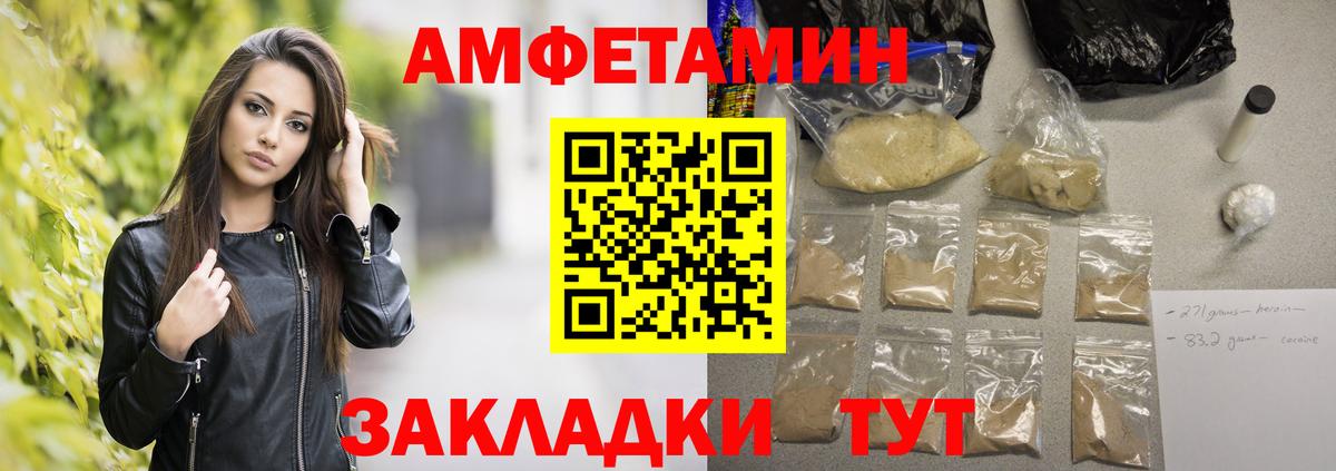 МЕТАМФЕТАМИН винт  Вход с VPN  МЕТАМФЕТАМИН винт  Киржач 