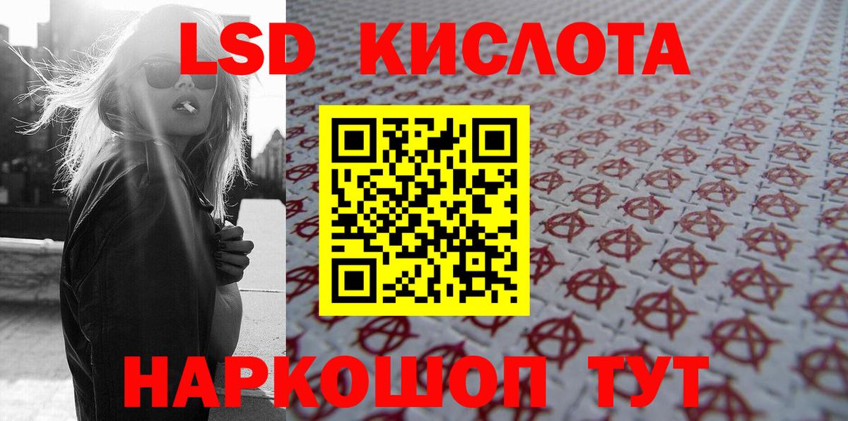 Марки NBOMe 1,5мг  Марки NBOMe 1,5мг  Вход с VPN  Киржач 