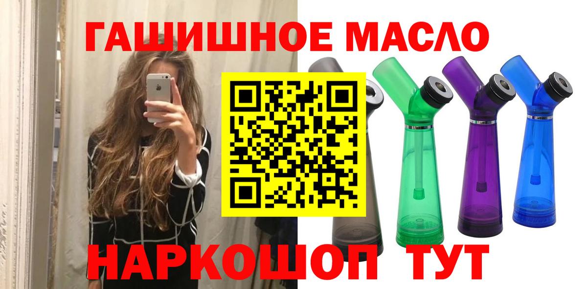 Дистиллят ТГК концентрат Киржач
