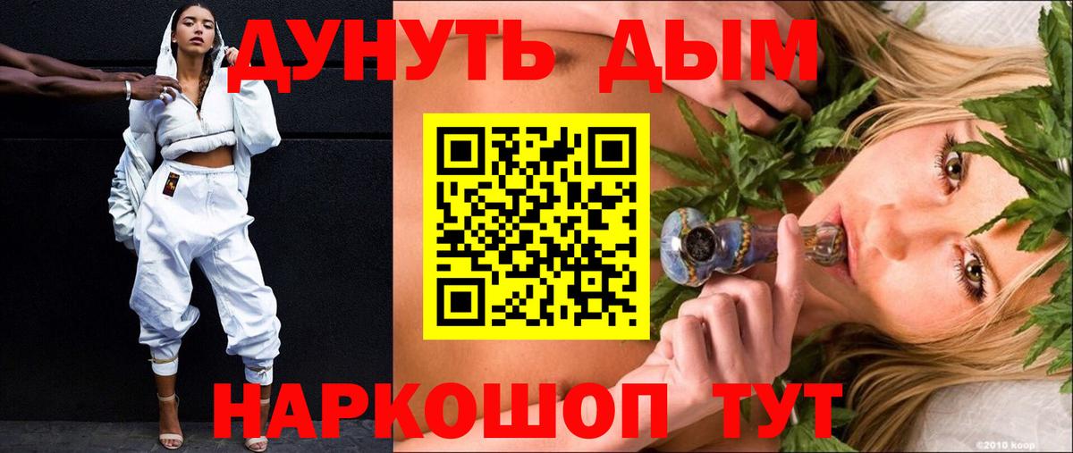 Бошки марихуана ГИДРОПОН  Марихуана семена  Киржач  Каннабис THC 21%  Бошки марихуана конопля  Вход с VPN 