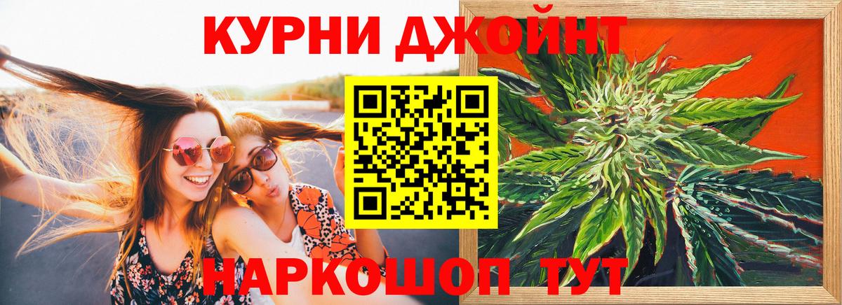 МАРИХУАНА Bruce Banner Киржач
